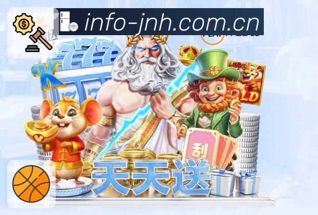 金年会口径说明